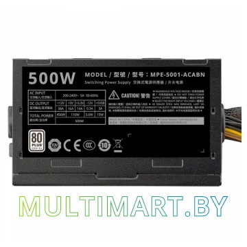 Блок питания Cooler Master Elite 500 230V V4 500W (MPE-5001-ACABN) картинка 2